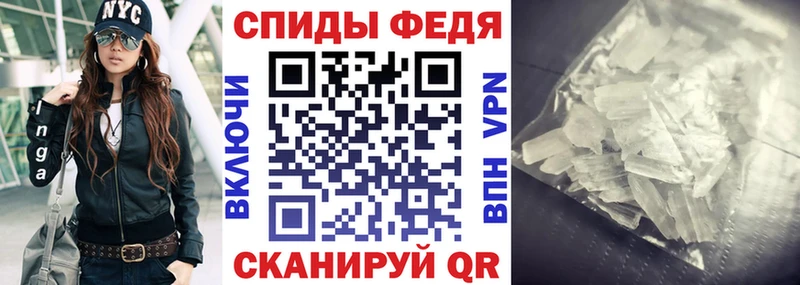 АМФ 98%  закладка  Лобня 