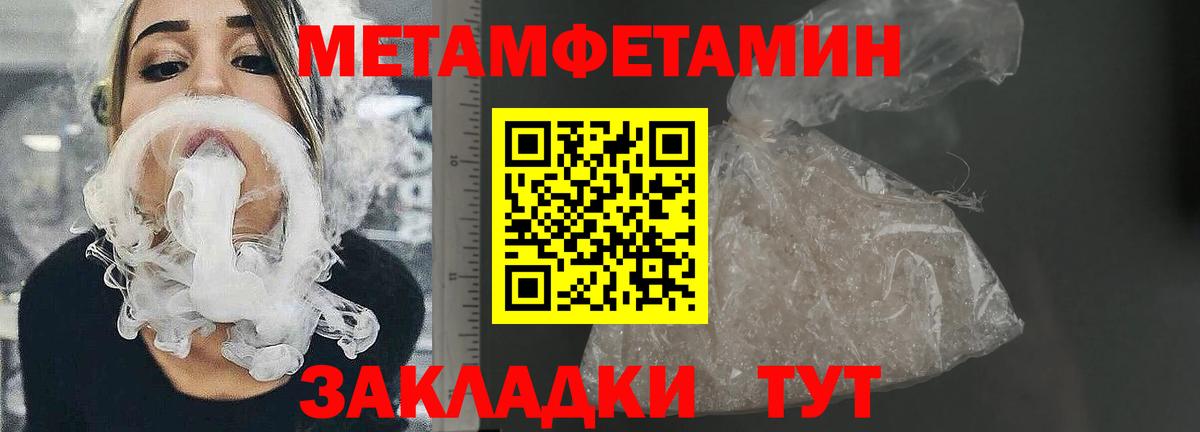 Амфетамин VHQ  Вход с VPN  Amphetamine  Лобня 