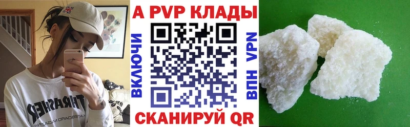 А ПВП крисы CK кракен вход Лобня