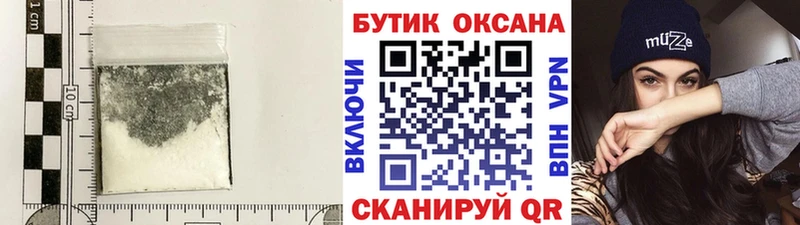 БУТИРАТ BDO  где можно купить наркотик  Лобня 