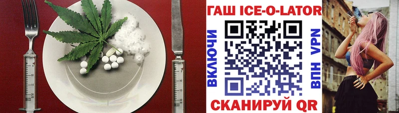 закладки  Лобня  Еда ТГК конопля 