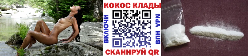 Кокаин VHQ  цены наркотик  Лобня 