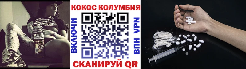 Cocaine 99% Лобня