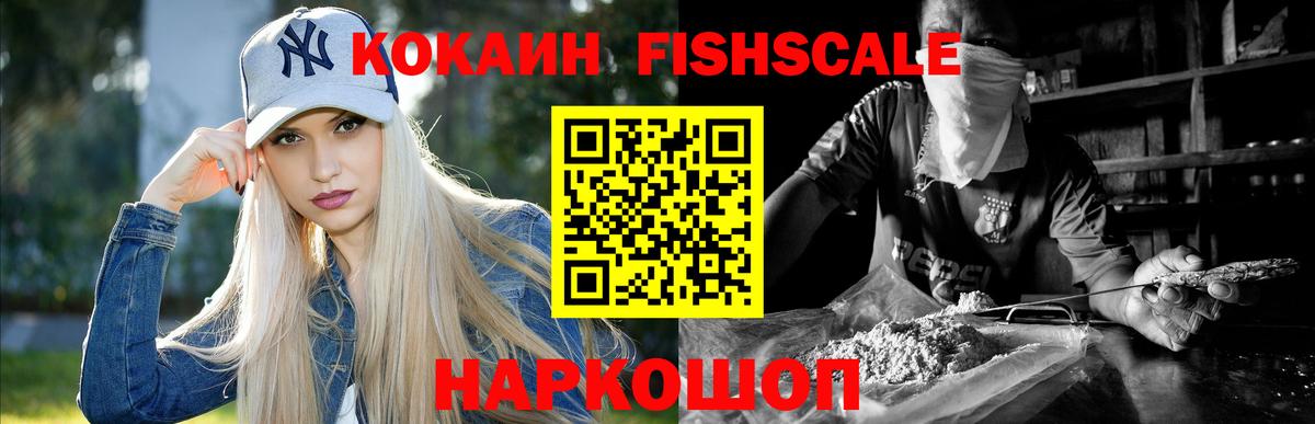 COCAIN 97%  Кокаин 99%  Вход с VPN  Лобня 