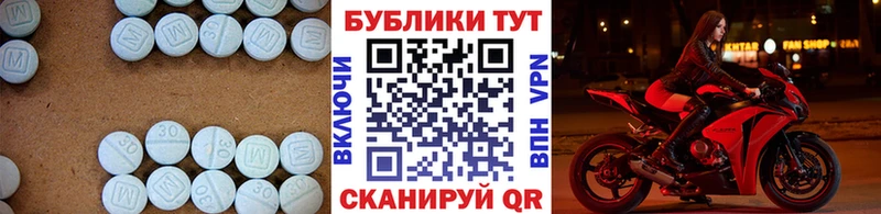 Экстази ешки Лобня