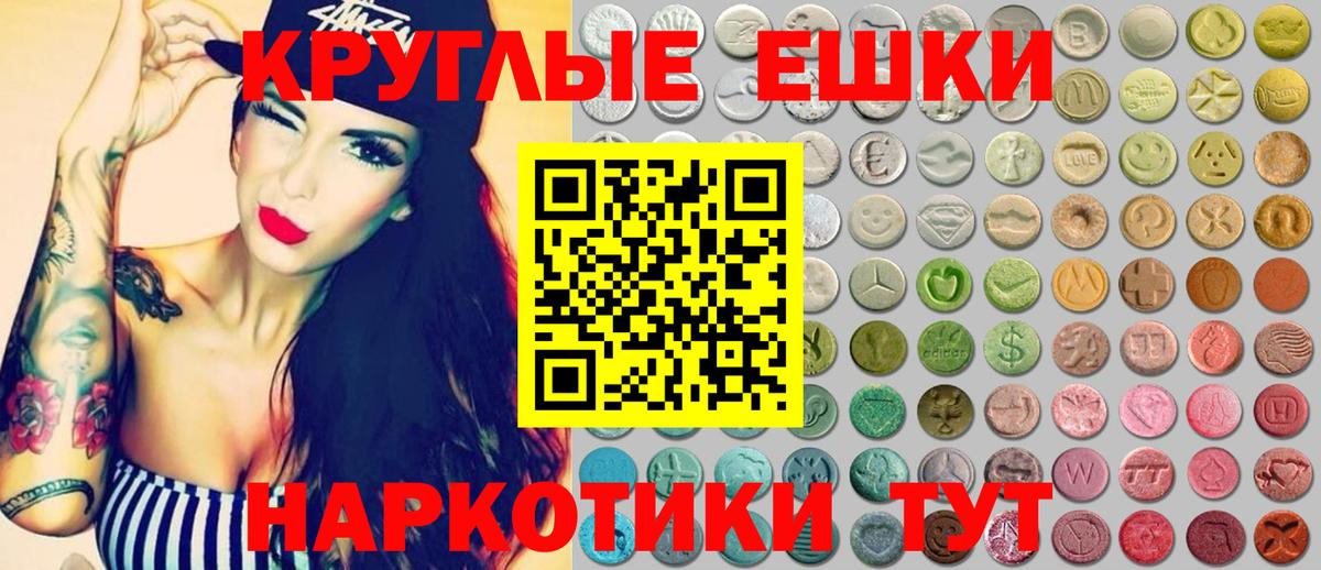 Экстази TESLA Лобня