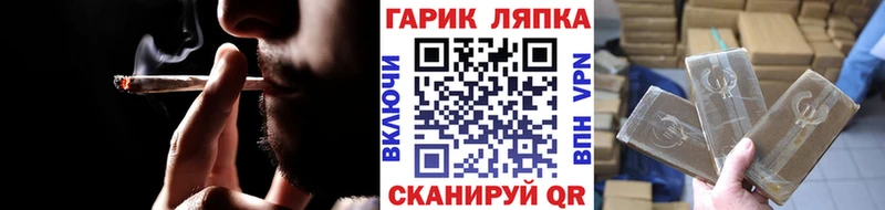 ГАШ VHQ  купить наркотик  MEGA как войти  Лобня 