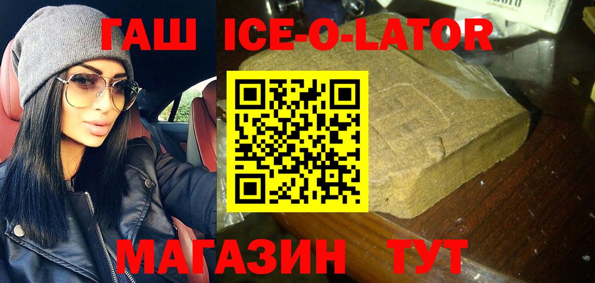 Лобня  Гашиш hashish  Гашиш  Гашиш AMNESIA HAZE  Вход с VPN 