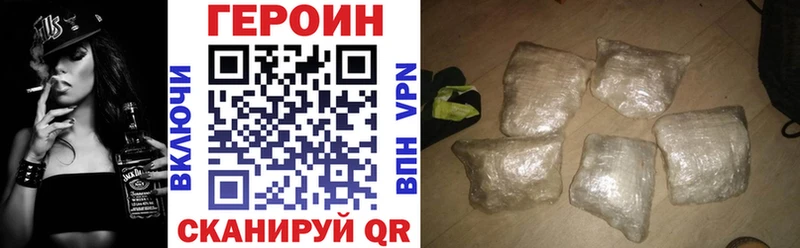 ГЕРОИН гречка  Лобня 
