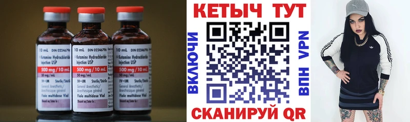 КЕТАМИН ketamine  где найти   MEGA ONION  Лобня 
