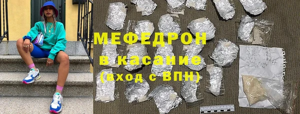 MDMA Дмитровск