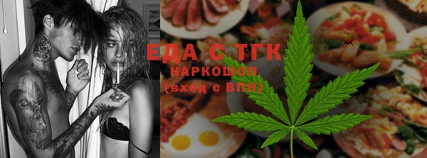 мефедрон VHQ Алексеевка