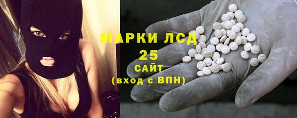 мефедрон VHQ Алексеевка