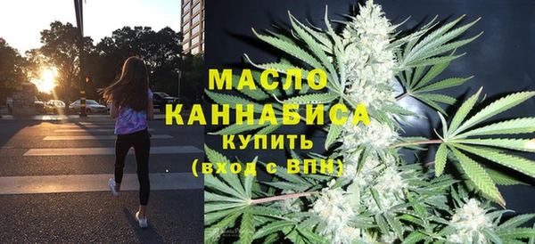 мефедрон VHQ Алексеевка