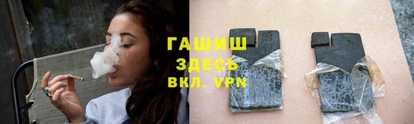 мефедрон VHQ Алексеевка
