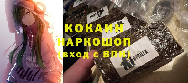 мефедрон VHQ Алексеевка