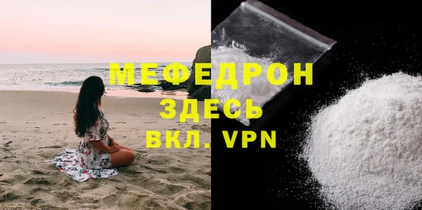 мефедрон VHQ Алексеевка