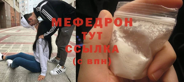 мефедрон VHQ Алексеевка