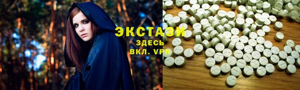 мефедрон VHQ Алексеевка
