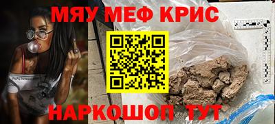 кокаин перу Брянск