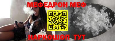 стаф Боровичи