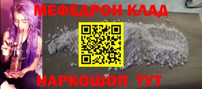стаф Боровичи