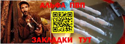 кокаин перу Брянск