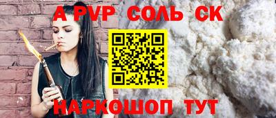 стаф Боровичи