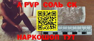 наркотики Братск