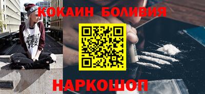 стаф Боровичи