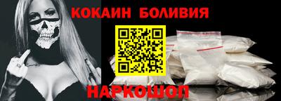 наркотики Братск