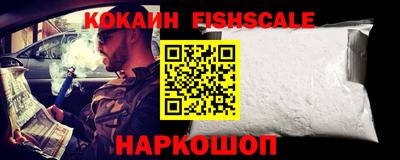 кокаин перу Брянск