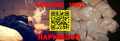 наркотики Братск