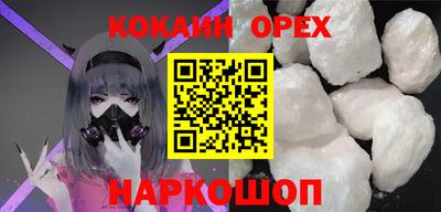 наркотики Братск