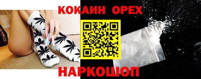 кокаин перу Брянск