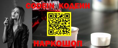 наркотики Братск