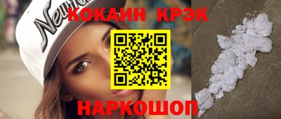 наркотики Братск