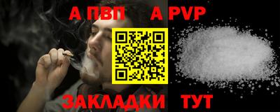 наркотики Братск