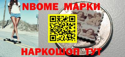 стаф Боровичи