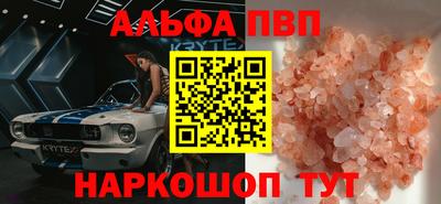 наркотики Братск