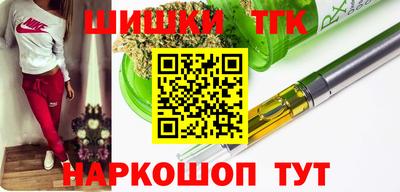 стаф Боровичи