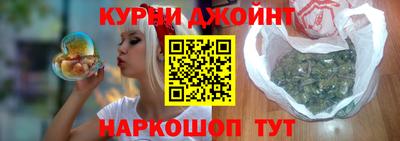 кокаин перу Брянск