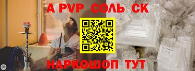стаф Боровичи