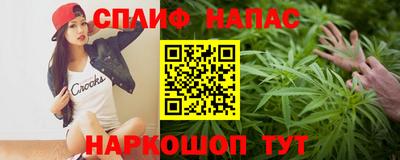 наркотики Братск
