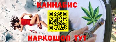 наркотики Братск