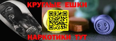 наркотики Братск
