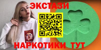 наркотики Братск