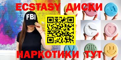кокаин перу Брянск