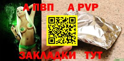 наркотики Братск