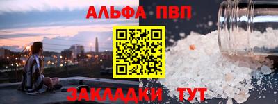 стаф Боровичи